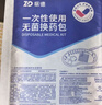 振德（ZHENDE） 一次性使用无菌换药包5包 碘伏棉球清创医用家用护理包急救包  实拍图