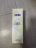舒客深洁舒敏小苏打牙膏 舒缓敏感呵护牙龈 160g 洋甘菊香新老随机发 实拍图