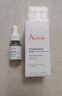 雅漾（Avene）恒润肌活保湿精华露30ML 即刻补水提亮肤色清爽敏肌面部精华液 实拍图