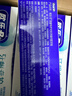 欧乐B氨基酸小白管牙膏护龈减少牙龈问题90g*6支装共540g京东自营 实拍图