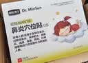 明生博士【药房直售】明生博士鼻炎贴儿童过敏性急慢性鼻炎穴位鼻塞通鼻神 一盒体验装 实拍图