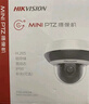 HIKVISION海康威视监控无线摄像头家用WiFi360度全景400万红外夜视手机远程语音对讲声光报警2404MW-D3/W/XM 实拍图