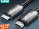 山泽HDMI2.1光纤线8K60Hz 4K240Hz兼容HDMI2.0高清视频线装修电脑机顶盒接电视显示器投影仪5米 RXT05 实拍图