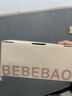 BEBEBAO比比暴电动吸奶器单边一体式 【旗舰款】PP奶瓶 实拍图