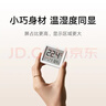 小米米家智能温湿度计3mini 智能家居家用车内高精度温度显示器智能联动高续航迷你便携 白色 实拍图