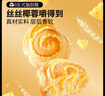 三只松鼠椰蓉手撕面包 早餐点心休闲零食酵母代餐饱腹食品整箱1000g/箱 实拍图