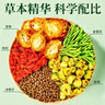忆江南养生茶菊花枸杞决明子茶154g菊花茶护金桔金银花肝花茶凉茶茶包 实拍图