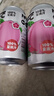 笑为鲜NFC蜜桃汁100%鲜榨果汁 NFC石榴汁320ml*8罐 实拍图