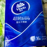 维达（Vinda）手帕纸【孙颖莎推荐】超韧4层8张*36包 湿水不易破 面巾纸巾小包 实拍图