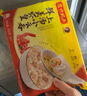 湾仔码头上汤小云吞玉米蔬菜猪肉600g75只馄饨早餐夜宵速食冷冻混沌 实拍图