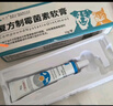 芸灵宠物洗耳液猫咪狗狗耳螨滴耳液耳垢清洁耳朵抑菌止痒耳漂洁耳液 实拍图