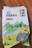 硃碌科  有机高粱3斤 东北饭高粱红壳白高粱米 东北杂粮低脂粗粮 实拍图