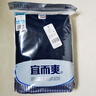 宜而爽【商场品质】一等品100%全棉男保暖内衣套装秋衣秋裤冬纯棉毛衫裤 实拍图