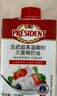 总统（President）法国进口稀奶油淡奶油 200ml一罐  动脂奶油 蛋糕 甜品 奶茶 实拍图