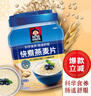 桂格（QUAKER）快煮快熟燕麦片1000克罐装 营养早餐 膳食纤维 零添加白砂糖 实拍图