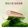 棉之润月子纸刀纸一次性孕产妇纸产后用卫生纸产褥期专用天然竹浆800g 实拍图
