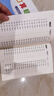 新东方口算题卡·一年级上下册 套装共2册  小学数学 一年级口算 实拍图