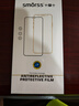 Smorss【抗蓝光】适用华为mate70pro优享版钢化膜mate70Pro+手机膜非凡大师70rs全屏覆盖高清防摔防指纹 实拍图