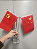易利丰（elifo）国庆节桌面党旗国旗摆件办公室小国旗会议室会议桌旗小红旗办公桌摆件摆台台旗帜带底座 实拍图