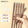 玉米实木筷子个人专用2025新款儿童家用分人分餐一人一筷中式卡通快子 实拍图