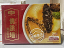 金唐正宗金汤佛跳墙260g/盒 海参鲍鱼花胶加热即食早餐夜宵方便预制菜 实拍图