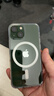 绿联 适用苹果13mini手机壳iPhone13mini磁吸壳 MagSafe无线充电 防摔抗指纹 全包超薄保护套 透明  实拍图