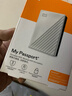 西部数据（WD）移动硬盘6TB USB3.0 My Passport随行版 妈妈盘 白 机械硬盘 笔记本电脑外接 大容量加密 家庭存储 实拍图