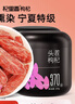 杞里香红枸杞子头茬特级枸杞500g新货宁夏中宁免洗枸杞茶构苟杞茶滋补品 实拍图