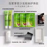 施华蔻（Schwarzkopf）怡然滋养染发霜4.05雅致褐金 染发剂染发膏植物人参 多次盖白补染 实拍图