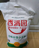 香满园 面粉 中筋粉 美味富强小麦粉 20斤 包子饺子馒头饼手擀面 实拍图