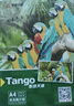 天章 （TANGO）新绿天章 A4相片纸230g高光相片纸 照相纸A4喷墨照片纸 宣传名片菜单打印纸 100张/包 实拍图