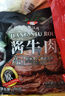 春江月即食牛肉卤酱牛肉减0低肥代餐卡脂饱腹健身主食蒙古特产开袋即食 【100%真内蒙牛肉】酱牛肉100g*1袋 实拍图