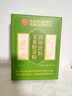 朕皇北京同仁堂玉米胚芽粉固体饮料低聚肽营养冲饮正品未来营养生物 实拍图