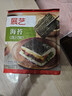 展艺海苔大片装10张28g自制寿司食材配料理头水紫菜肉松包饭烘焙馅料 实拍图