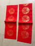 六品堂 春节对联纸加厚万年红宣纸手写空白春联纸自写洒金红纸四尺四开五言七言2026马年对联专用纸 龙凤呈祥 5副七言115*23cm 实拍图