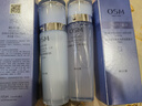 欧诗漫（OSM）水活智润套装(爽肤水160ml乳液120ml)补水保湿护肤品 新年礼物 实拍图