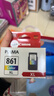 佳能（Canon）CL-861XL 大容量彩色墨盒(适用TS5380t/TS5380) 实拍图