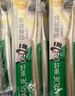 DARLIE好来(原黑人)炭丝旋洁软毛牙刷 纳米炭抑菌 4支装 便携装 实拍图