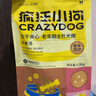 疯狂小狗老年犬狗粮小耳朵冻干夹心粮4.5kg牛骨高汤中老年通用粮9斤 实拍图