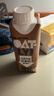 OATLY噢麦力 巧克力味燕麦奶年货送礼植物蛋白饮料谷物250ml*6 礼盒装 实拍图