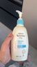 艾惟诺（Aveeno）艾维诺润肤乳露 婴儿童身体乳保湿补水滋润干痒宝宝儿童面霜354g 实拍图
