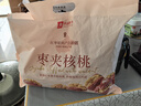 良品铺子 枣夹核桃400g 红枣夹心灰枣核桃新疆免洗枣大枣休闲零食独立包装 实拍图