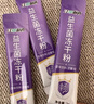 江中益生菌冻干粉800亿CFU/袋2g*4条 成人肠胃肠道益生元调理活性菌 实拍图
