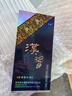 茅台 汉酱酒 铂金蓝 酱香型白酒 51度 500ml 单瓶装 实拍图