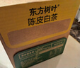 农夫山泉【新口味】东方树叶陈皮白茶500ml*15瓶无糖茶饮料0糖0脂0卡整箱 实拍图