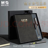 晨光（M&G）文具未来可期笔记本礼盒套装 磁悬浮中性笔羊巴皮商务笔记本送礼伴手礼礼物办公用品2件套HAGP2678 实拍图