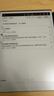 科大讯飞智能办公本X5/X5Pro【旗舰新品】10.65英寸墨水屏电子书阅读器手写笔记本平板语音转文字会议记录 【爆款新品】X5 Pro版-水墨蓝【6+128G】 讯飞本地AI大模型*DeepSeek 实拍图