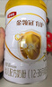 伊利奶粉金领冠育护新国标3段960克 幼儿配方奶粉三段900g加量装 3段 * 960g 1罐 实拍图