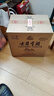古井贡酒  世博和和 浓香型世博纪念款白酒 55度750ml *6瓶 实拍图
