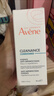 雅漾（Avene）【樊振东同款】控油抗痘精华露30ml C位精华敏肌细致毛孔效期27.3 实拍图